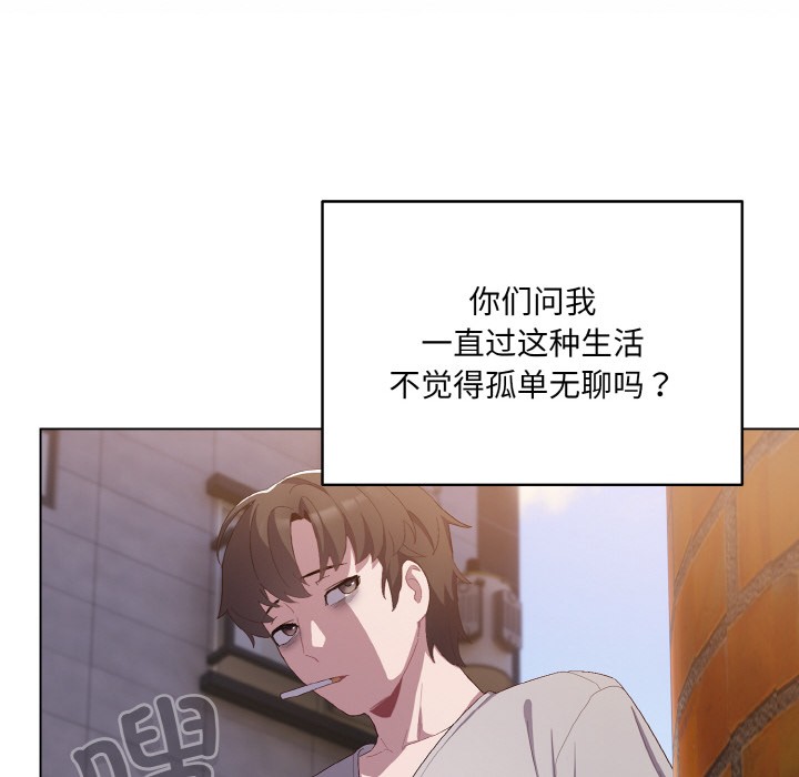 喵来的恋爱第1話