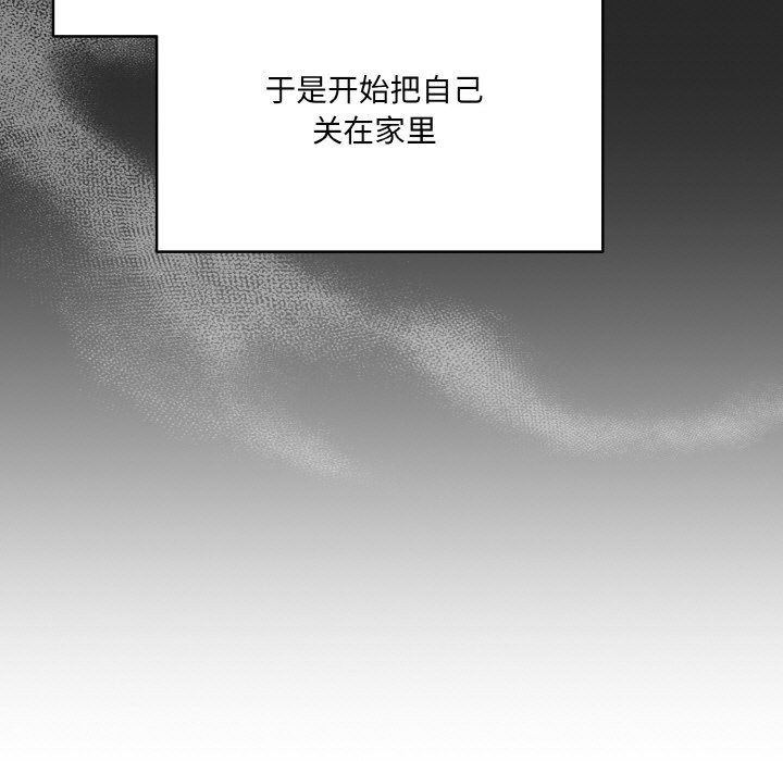 喵来的恋爱第1話