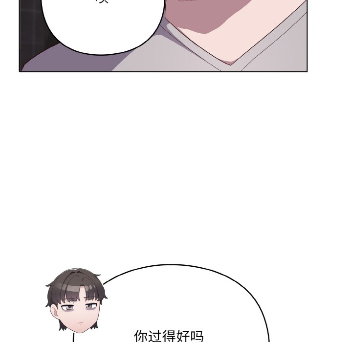喵来的恋爱第1話
