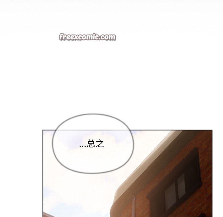 喵来的恋爱第1話