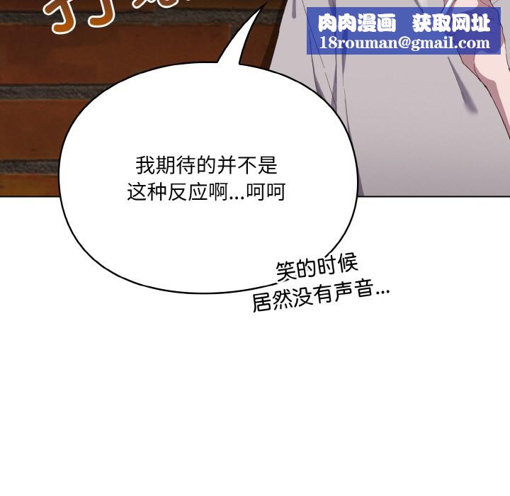 喵来的恋爱第1话