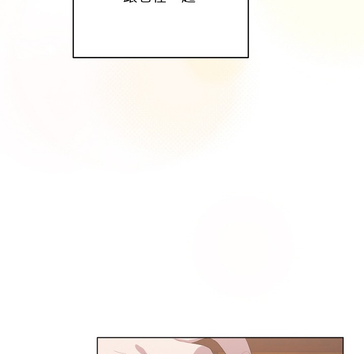喵来的恋爱第1话
