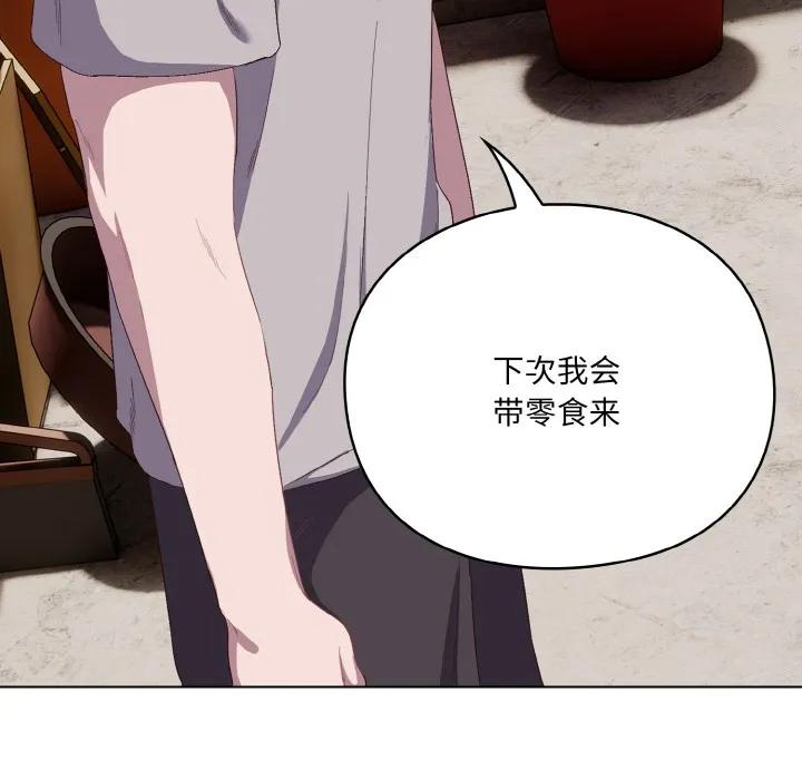 喵來的戀愛第1話