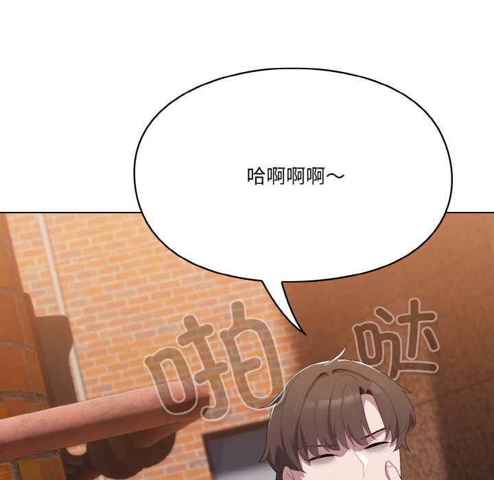 喵来的恋爱第1話