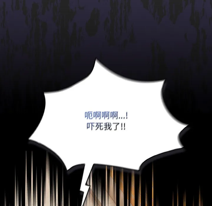 喵來的戀愛第1話