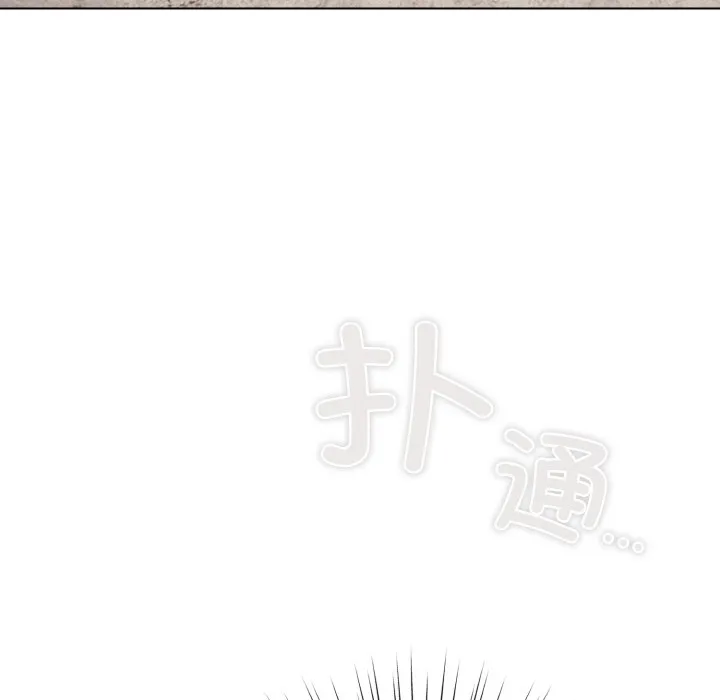 喵來的戀愛第1話