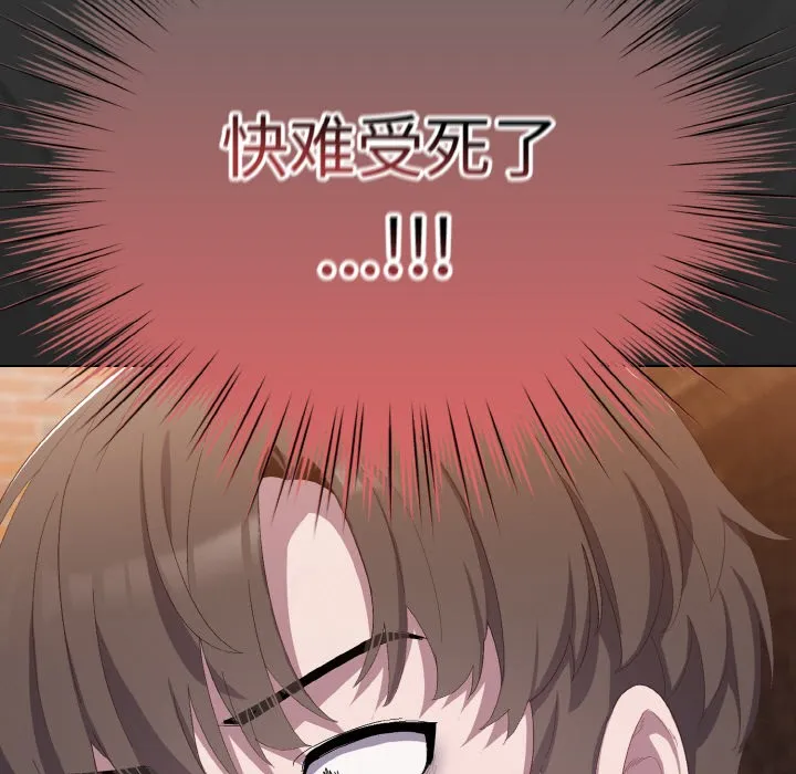喵來的戀愛第1話