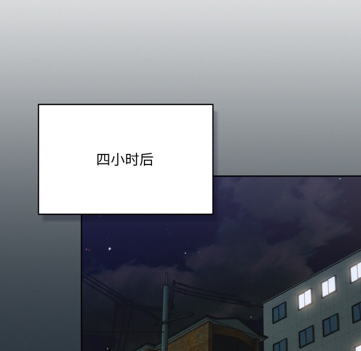喵来的恋爱第2話