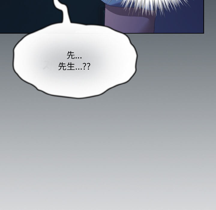 喵来的恋爱第2話