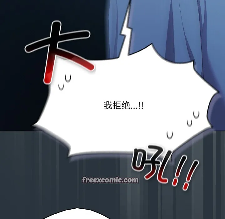 喵來的戀愛第2話