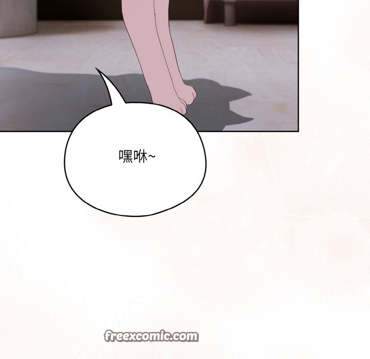 喵来的恋爱第2話