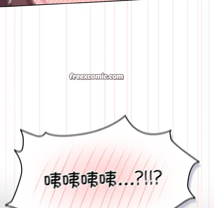 喵來的戀愛第2話