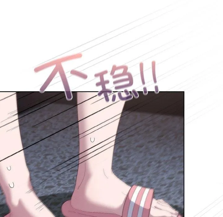 喵來的戀愛第3話