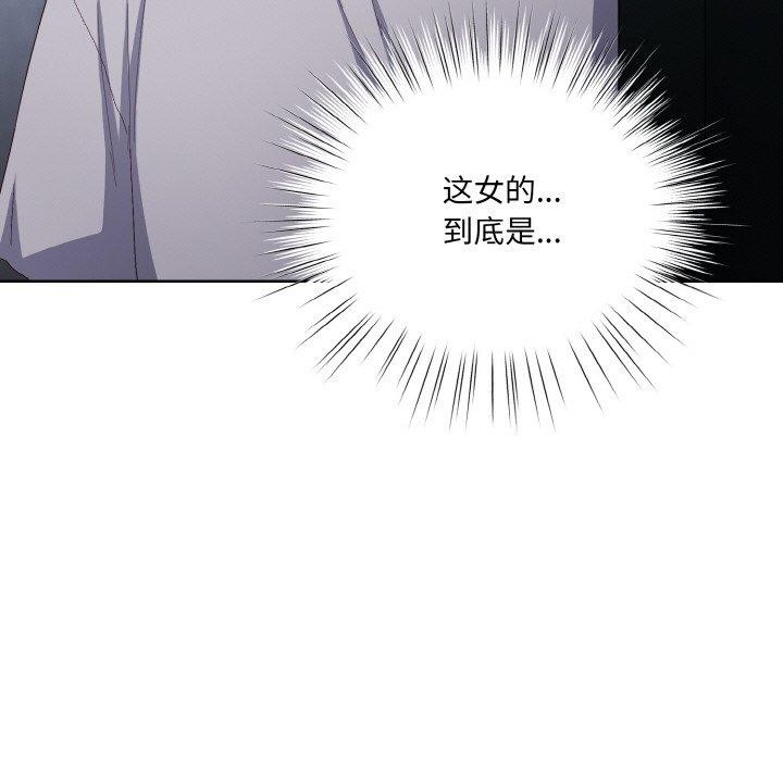 喵来的恋爱第3話