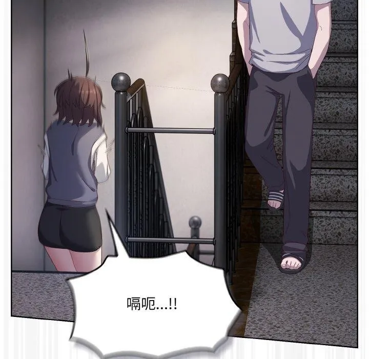 喵來的戀愛第3話