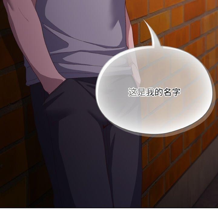 喵来的恋爱第3話