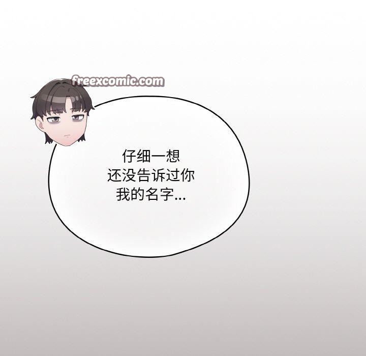 喵来的恋爱第3話