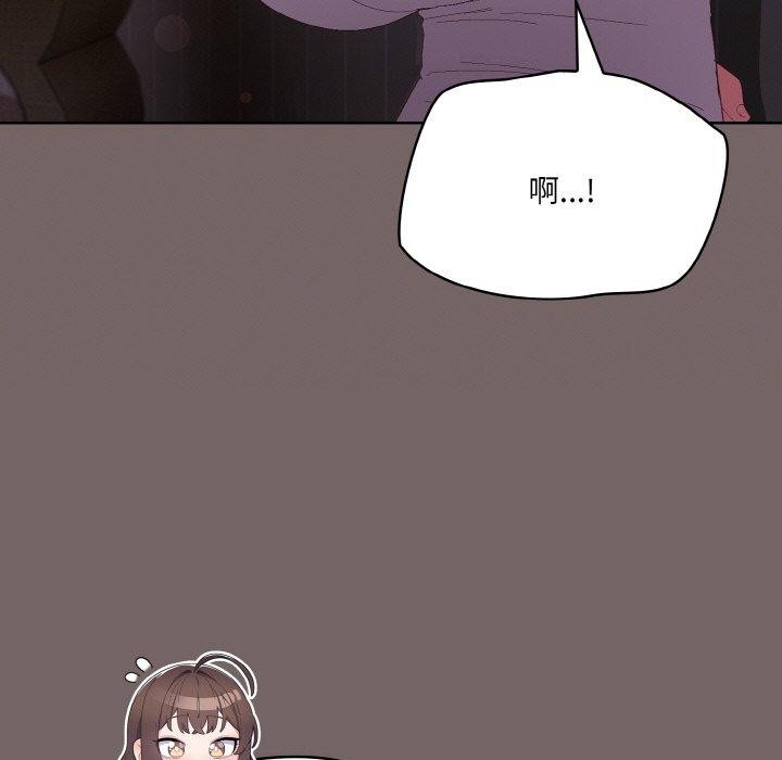 喵来的恋爱第3話