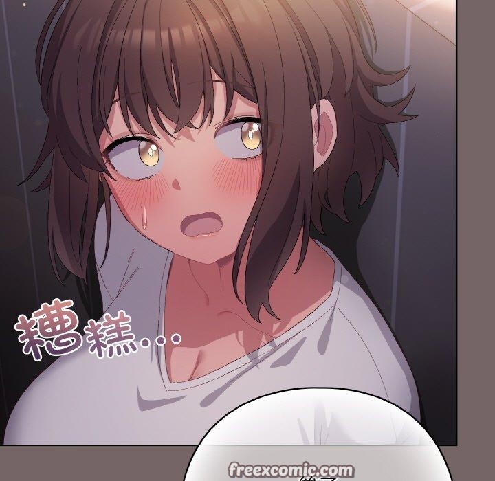 喵来的恋爱第3話