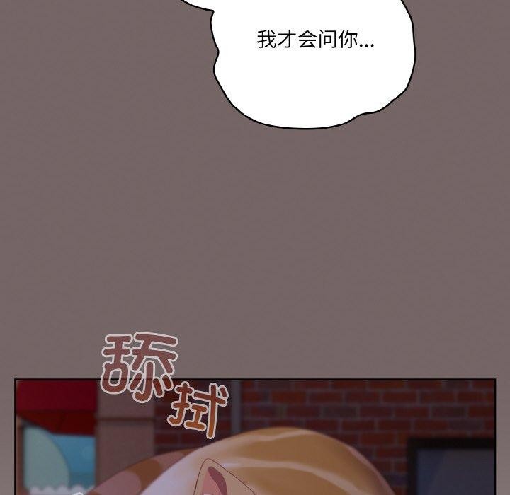 喵来的恋爱第3話
