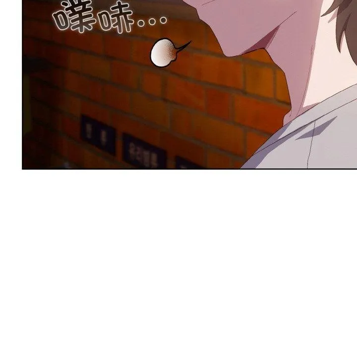 喵來的戀愛第3話