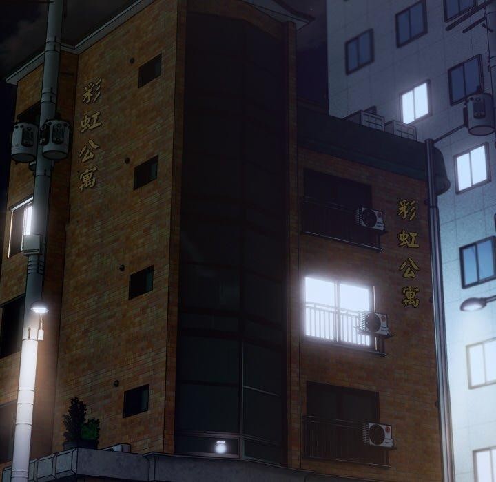 喵来的恋爱第3話