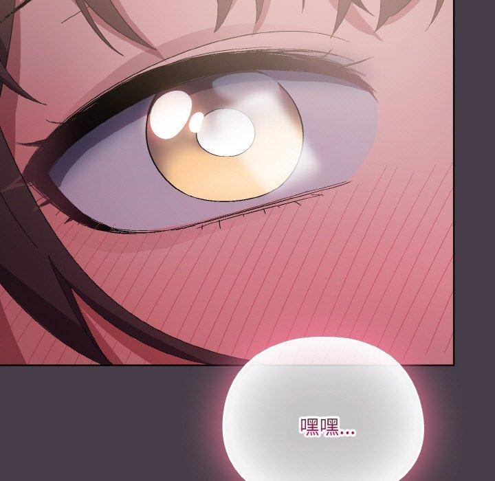 喵来的恋爱第3話