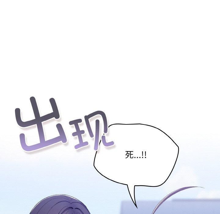喵来的恋爱第4話