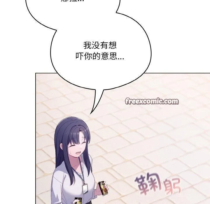 喵來的戀愛第4話