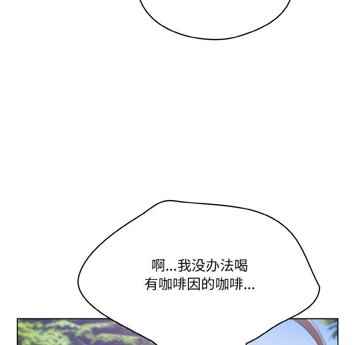 喵来的恋爱第4話