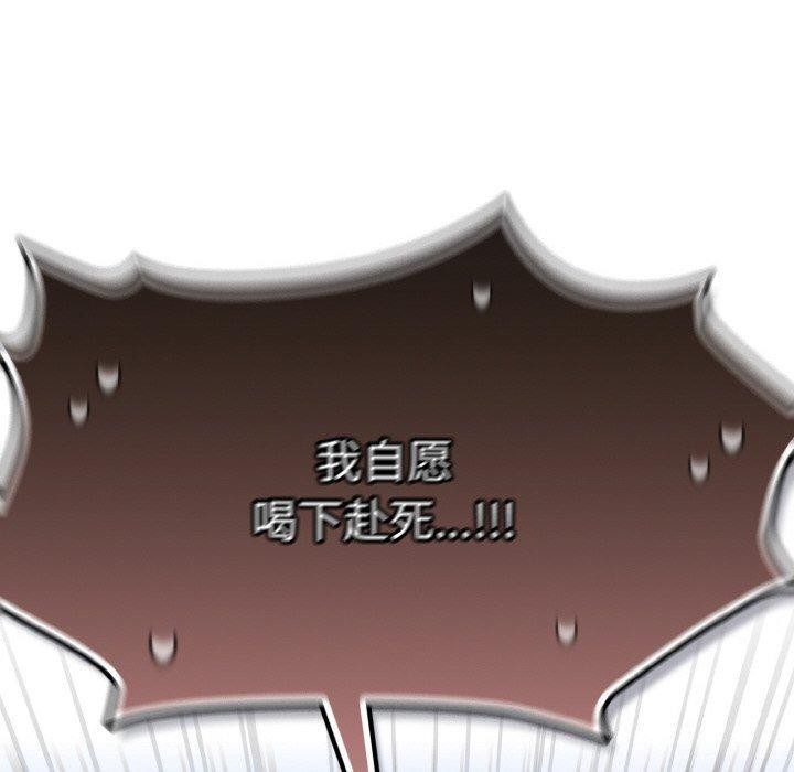 喵来的恋爱第4話