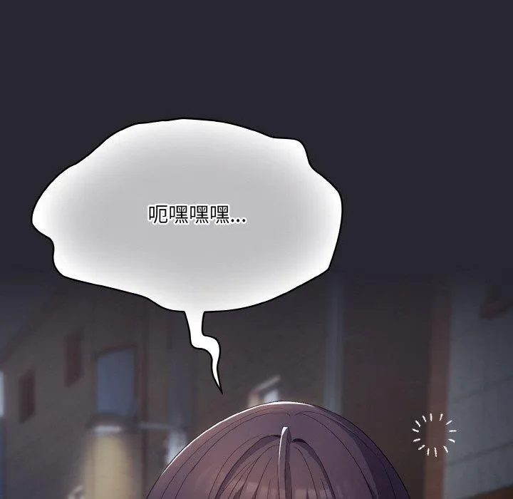 喵來的戀愛第4話
