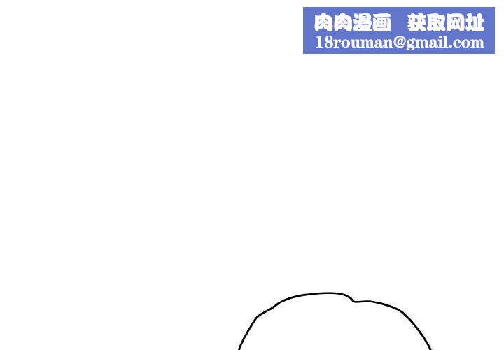 喵来的恋爱第5話