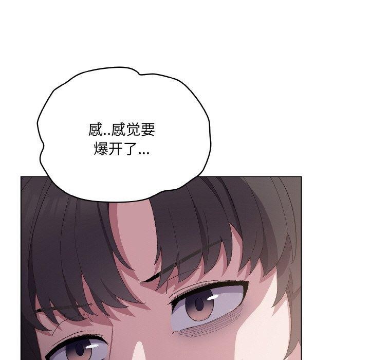 喵来的恋爱第5話