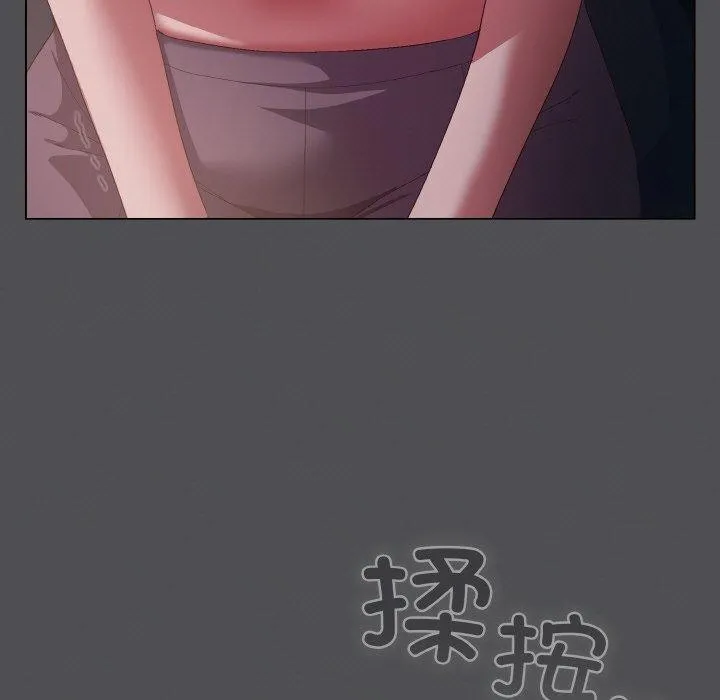 喵來的戀愛第5話