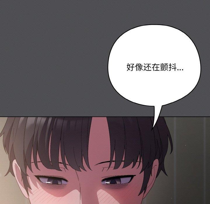 喵来的恋爱第5話
