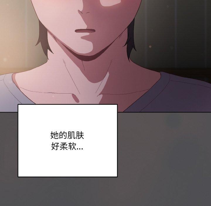 喵来的恋爱第5話