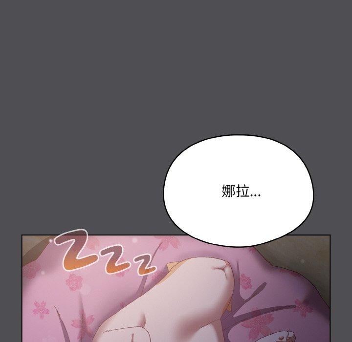 喵来的恋爱第5話