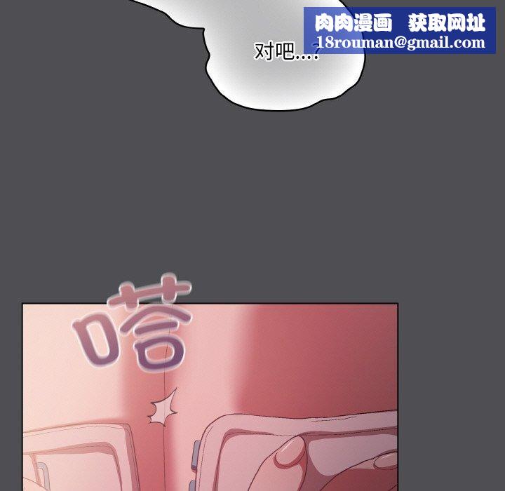喵来的恋爱第5話
