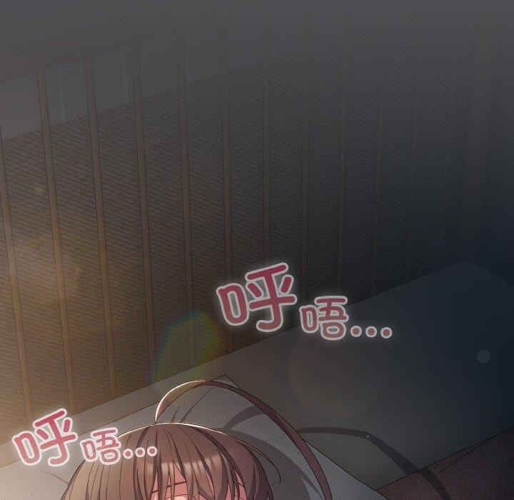 喵来的恋爱第5話