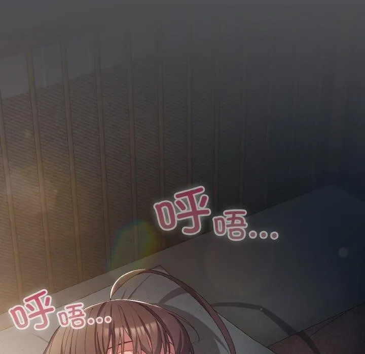 喵來的戀愛第5話