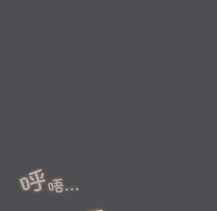 喵来的恋爱第5話