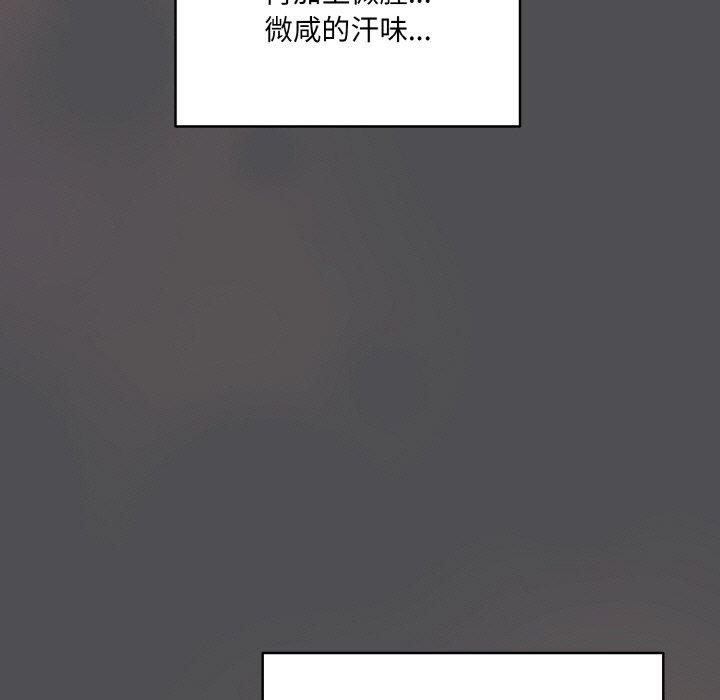 喵来的恋爱第5話