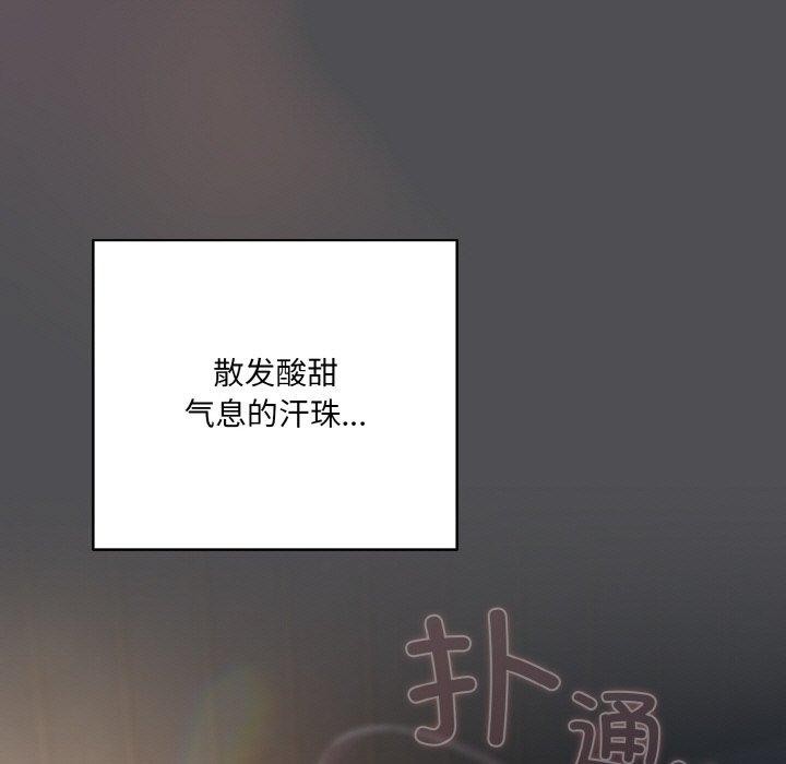 喵来的恋爱第5話