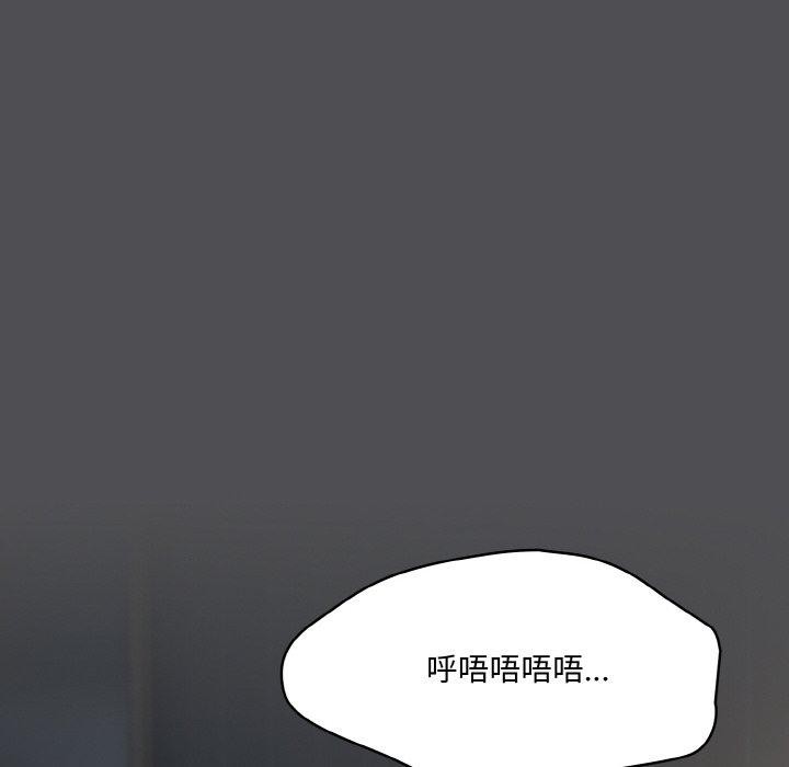 喵来的恋爱第5话