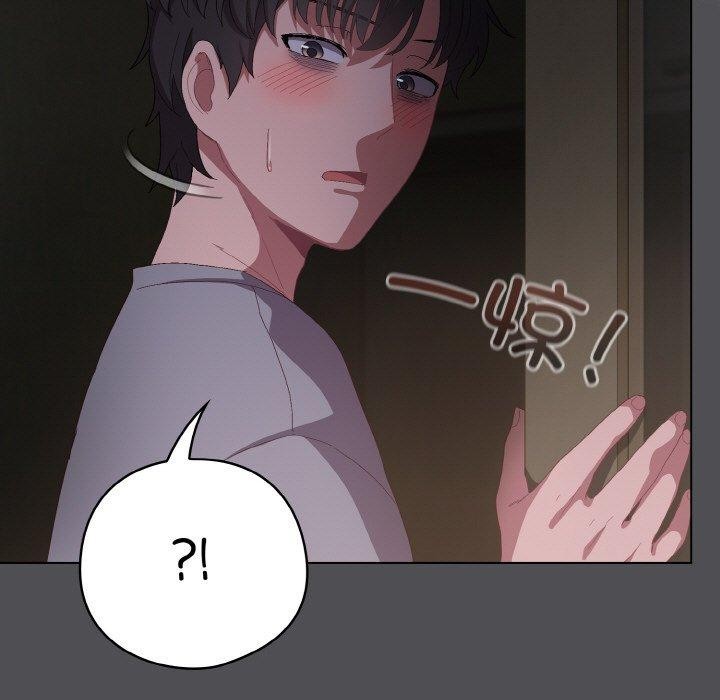 喵来的恋爱第5話