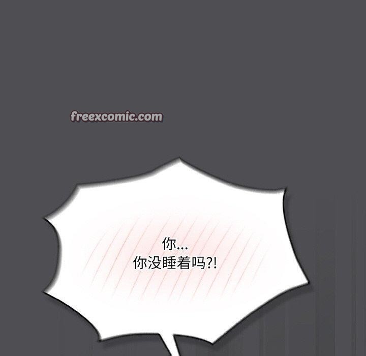 喵来的恋爱第5話