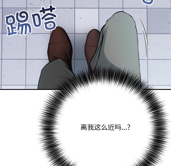 异世界骑士团长第1話