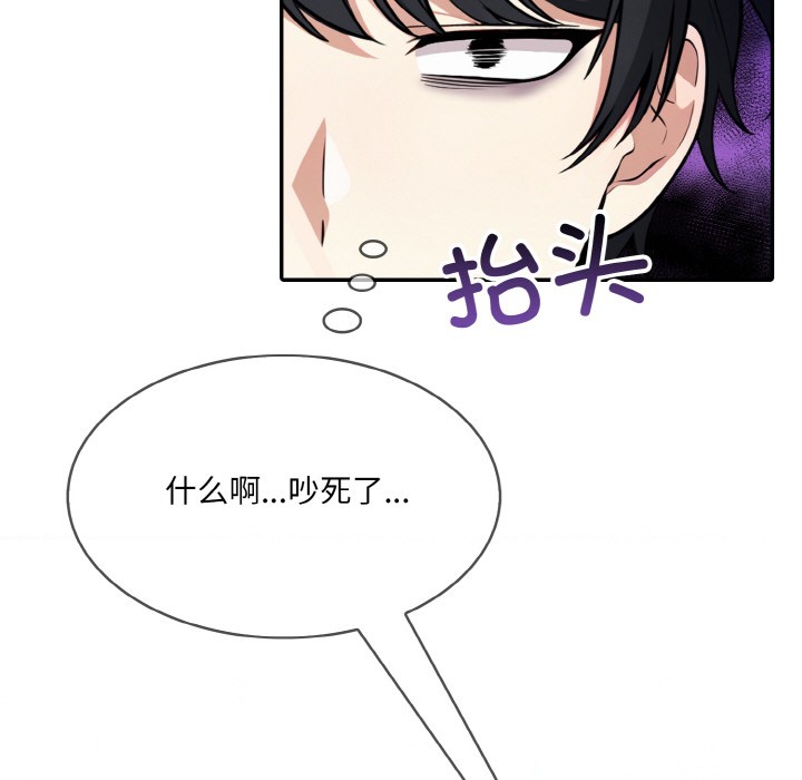 异世界骑士团长第1话