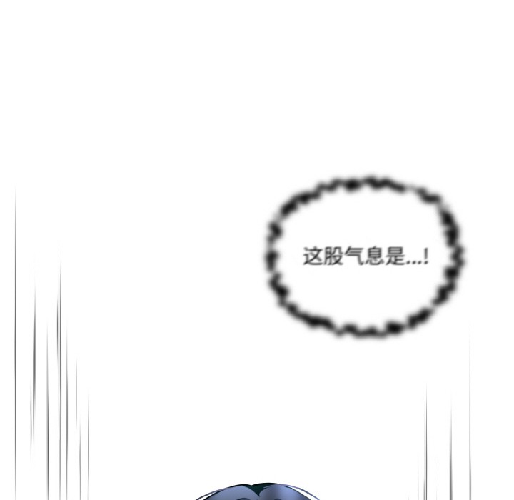 异世界骑士团长第1话